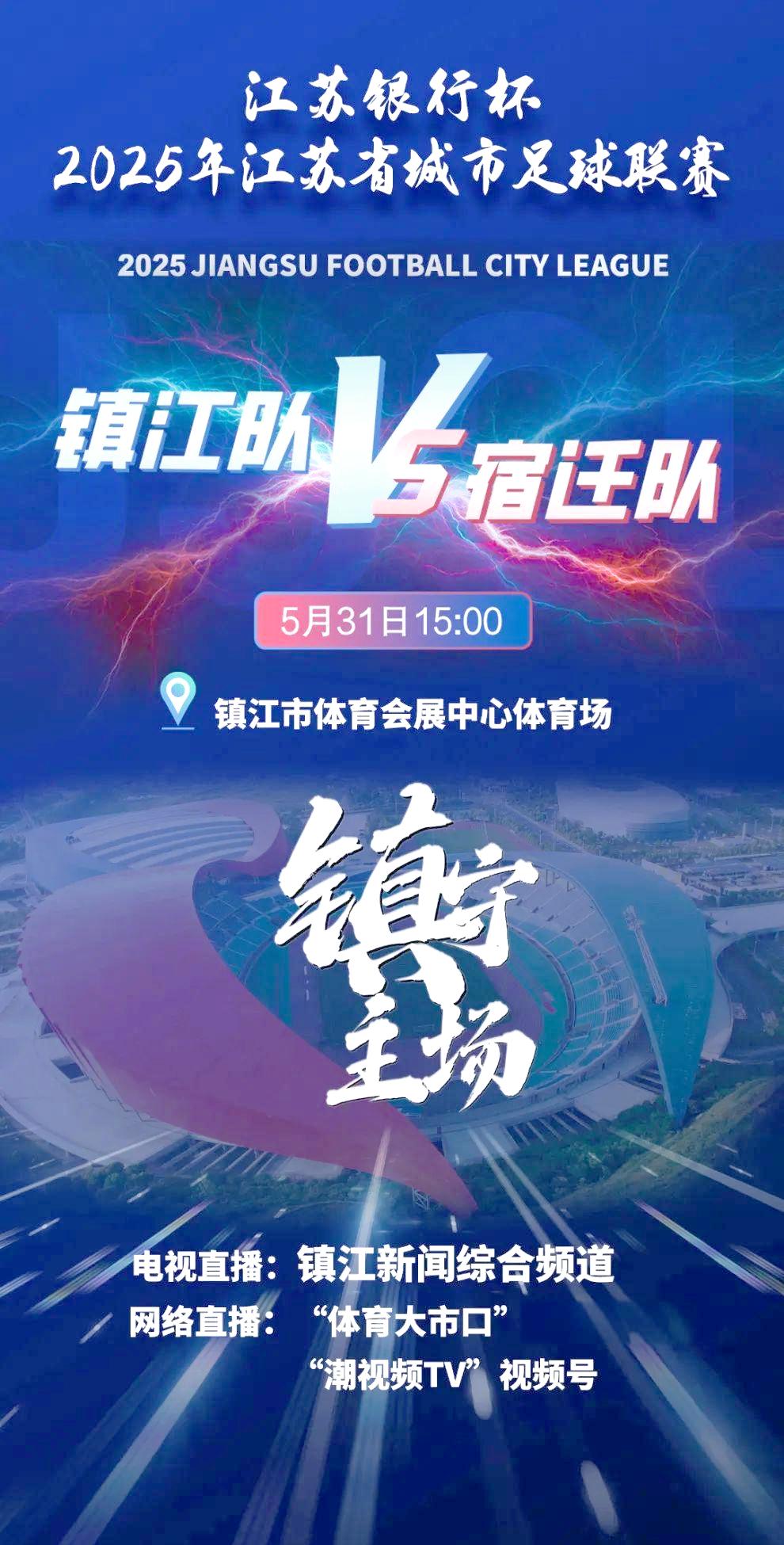 熊猫体育直播-比赛中突发的情况:球队如何迎接挑战?